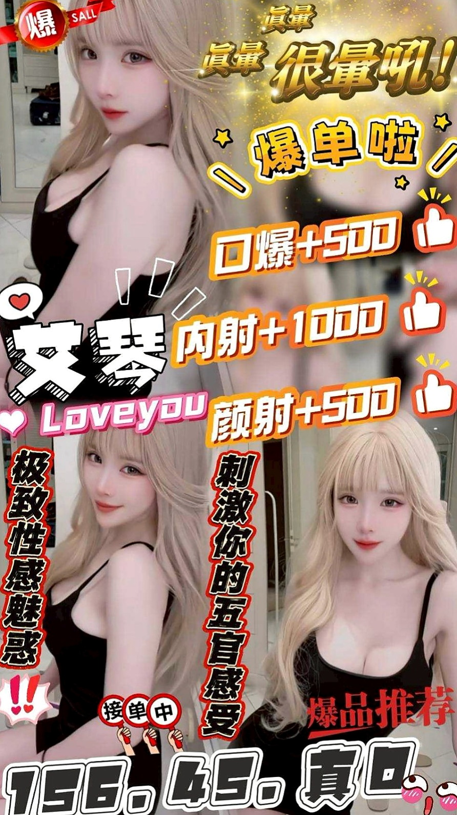屏東外約茶